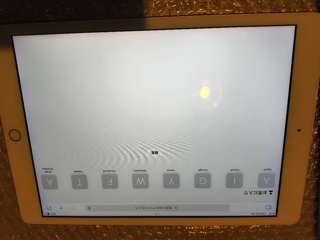 iPad 第7世代 32GB ゴールド