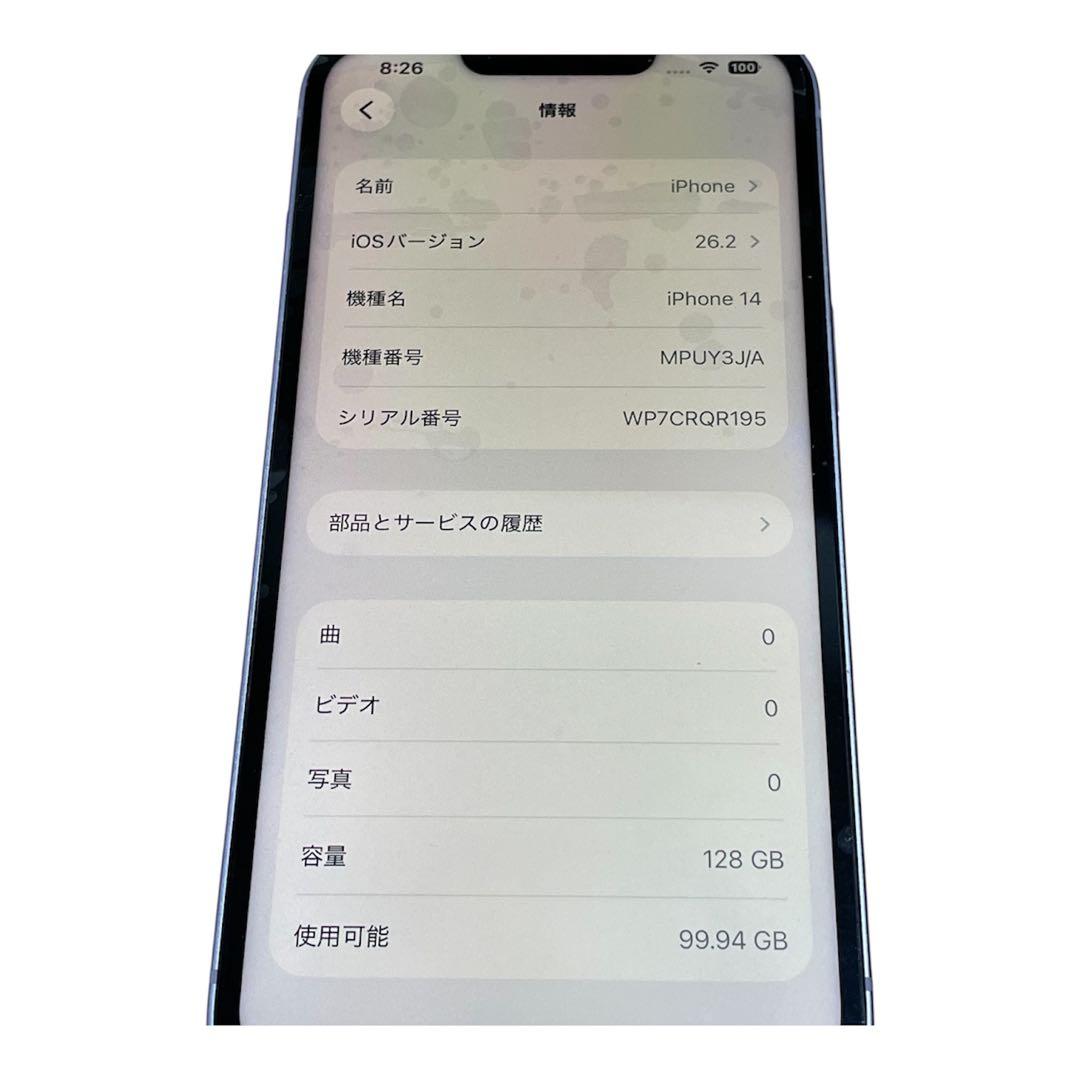 iPhone 14 パープル 128GB SIMフリ 送料無料 大容量バッテリー