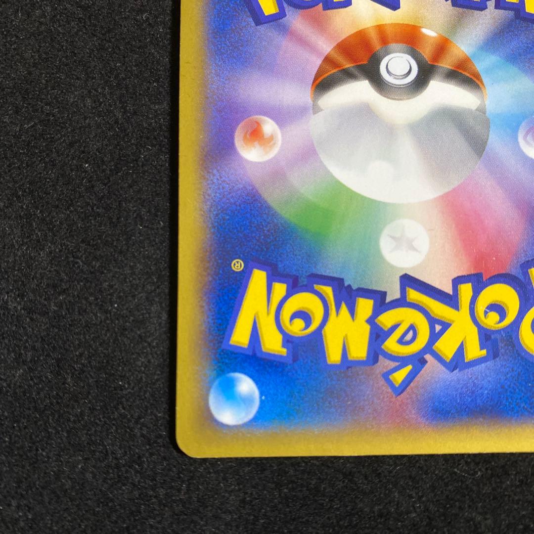 ポケモンカード リザードンEX プロモ PROMO XYシリーズ
