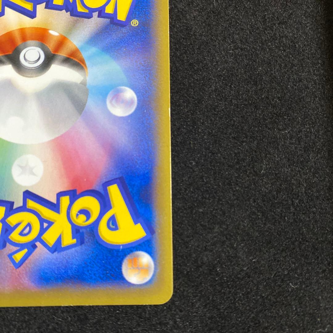 ポケモンカード リザードンEX プロモ PROMO XYシリーズ