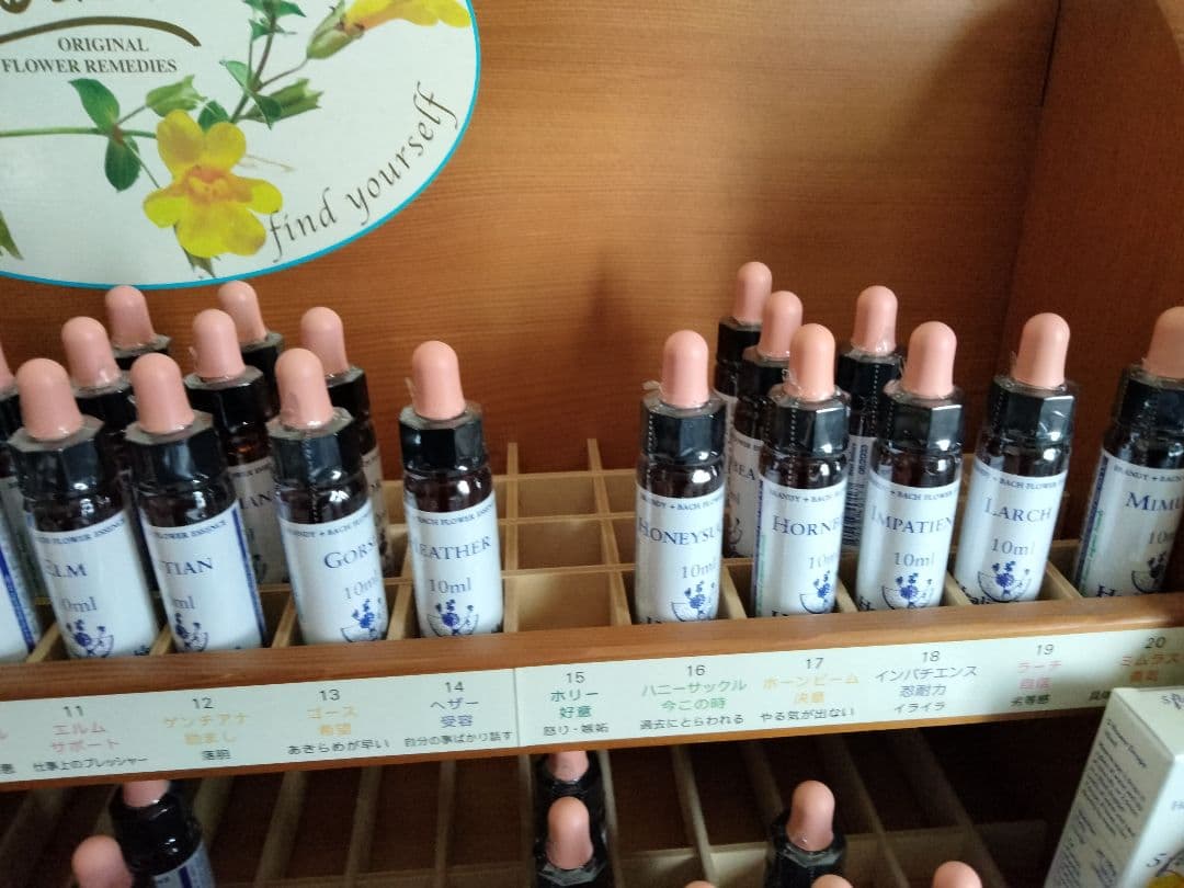 マルオ■クラブアップル30ml クレマチス10ml セラトー10ml
