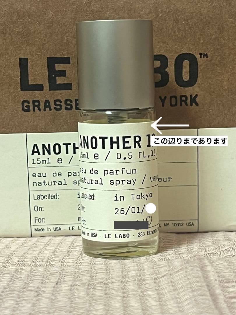 LELABO（ルラボ）ANOTHER13（アナザー13）15ml