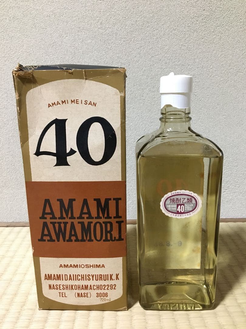 【激レア！】奄美泡盛 50年古酒 1973年 奄美大島 40度