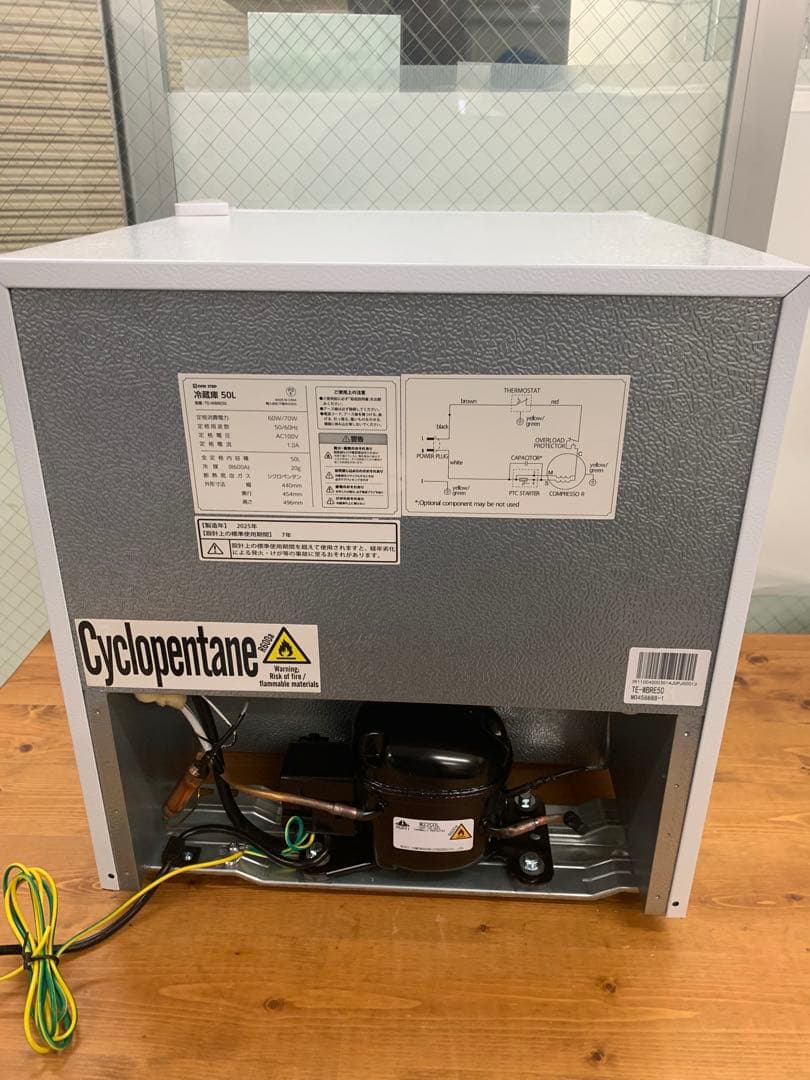 【新品未使用】ONE STEP 冷蔵庫 50L TE-WBRE50 小型冷蔵庫