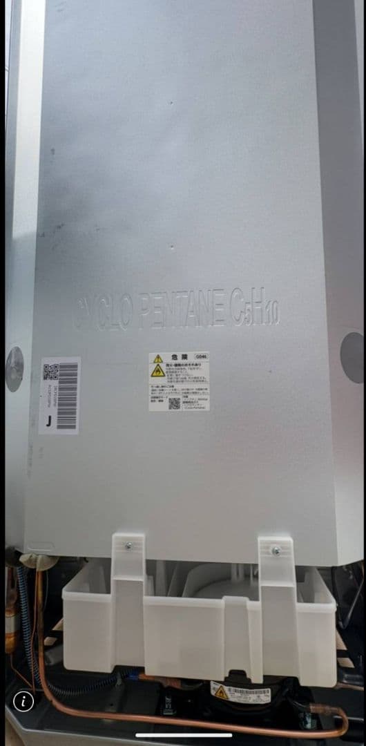 シャープ プラズマクラスター冷蔵庫 280L 2ドア