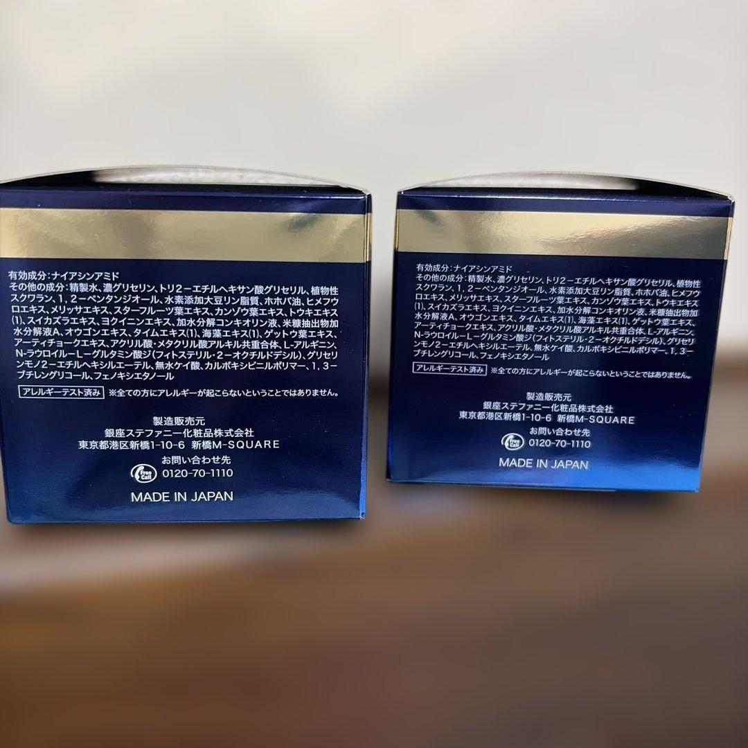 新品未使用☆ODELIA オールインワン50g×2