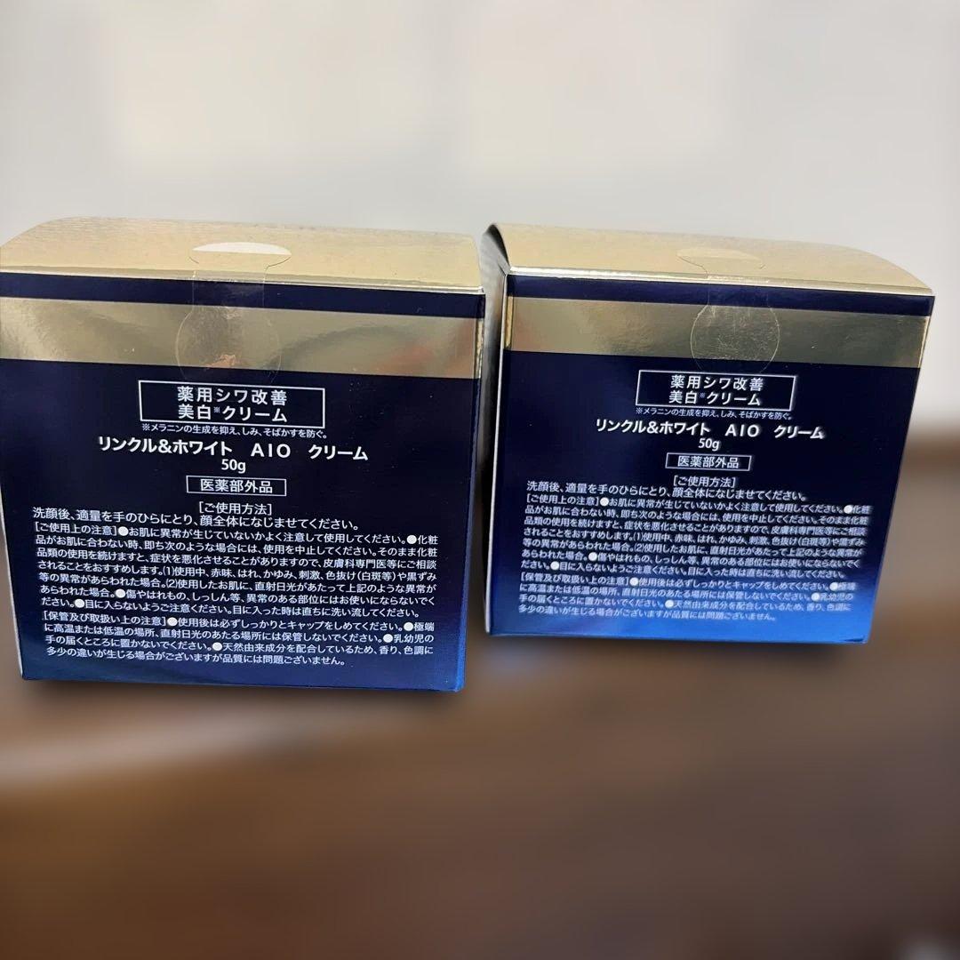 新品未使用☆ODELIA オールインワン50g×2