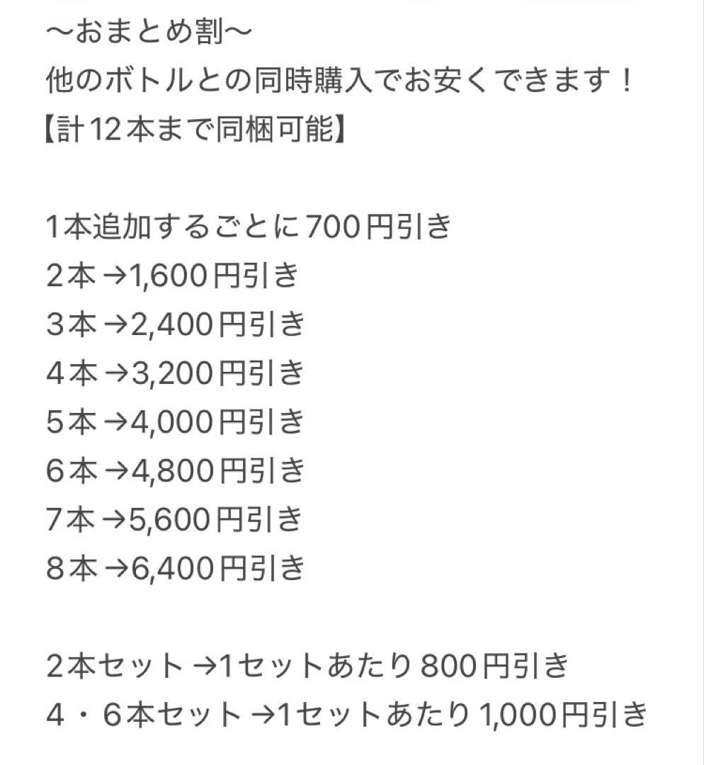 【NO.35】　自然派ワイン　6本セット レ・タイユ　トロンニュ　シレーヌ
