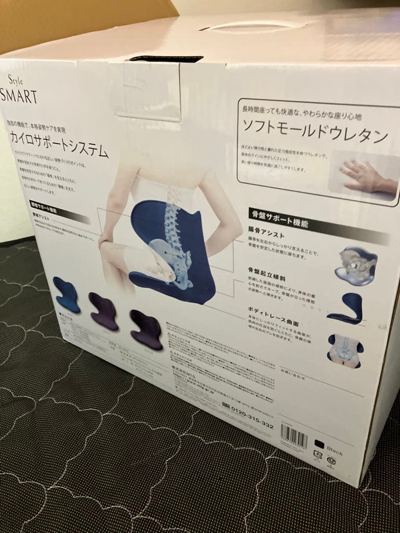 Style SMART （株）MTG製　姿勢矯正クッション 黒 ブラック