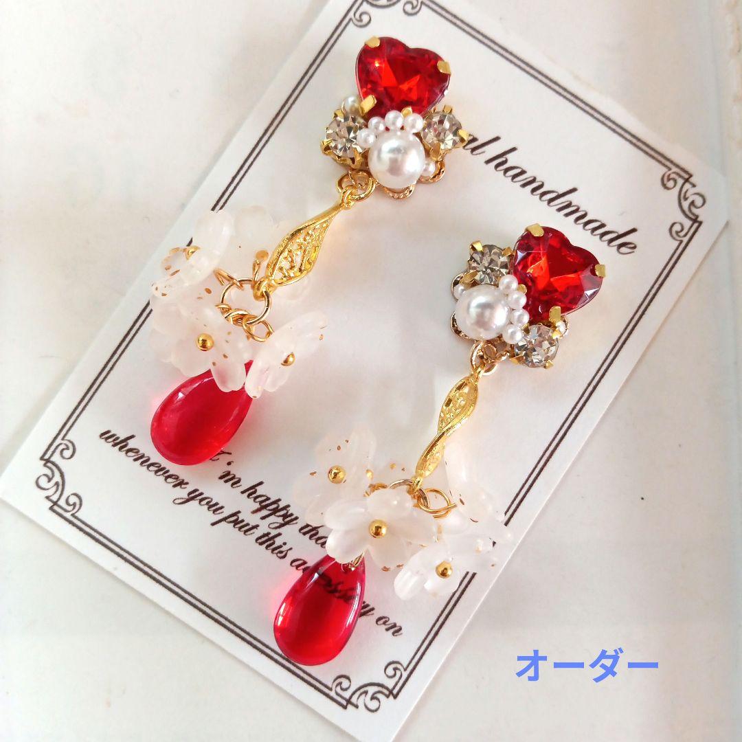 ♡ハンドメイド♡ビジューピアスイヤリング№768