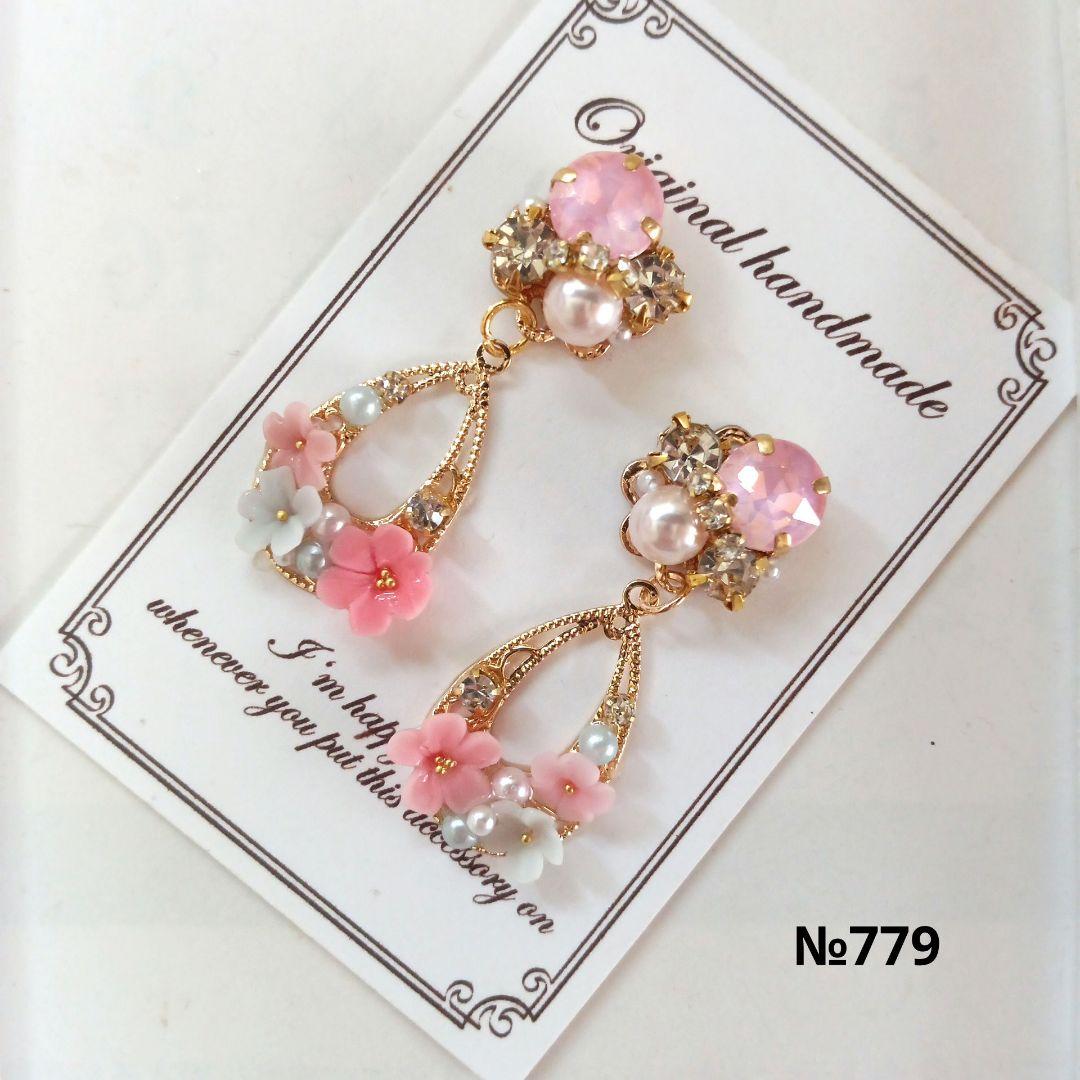 ♡ハンドメイド♡ビジューピアスイヤリング№768
