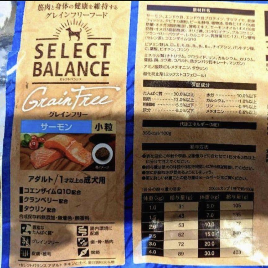 セレクトバランス グレインフリー アダルト サーモン 成犬用 10kg
