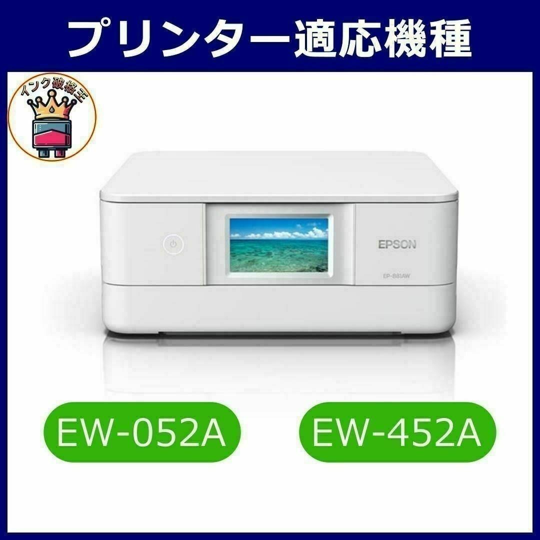 送料無料 純正同等顔料黒1個 MUG-BK エプソンプリンターインク マグカップ