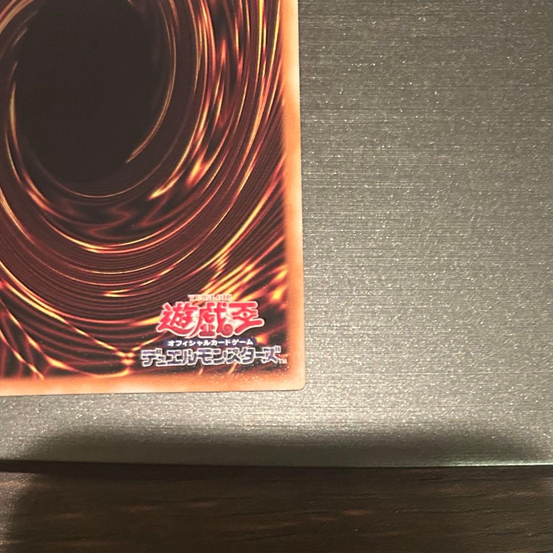 【極美品】 遊戯王 倶利伽羅天童　オーバーフレーム プリシク　psa10相当
