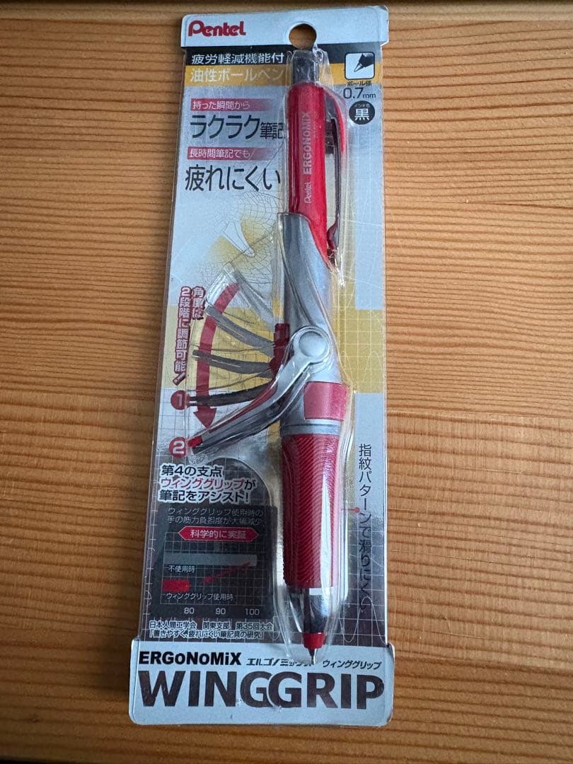 Pentel ERGOnoMiX WINGGRIP シャーペン改造品