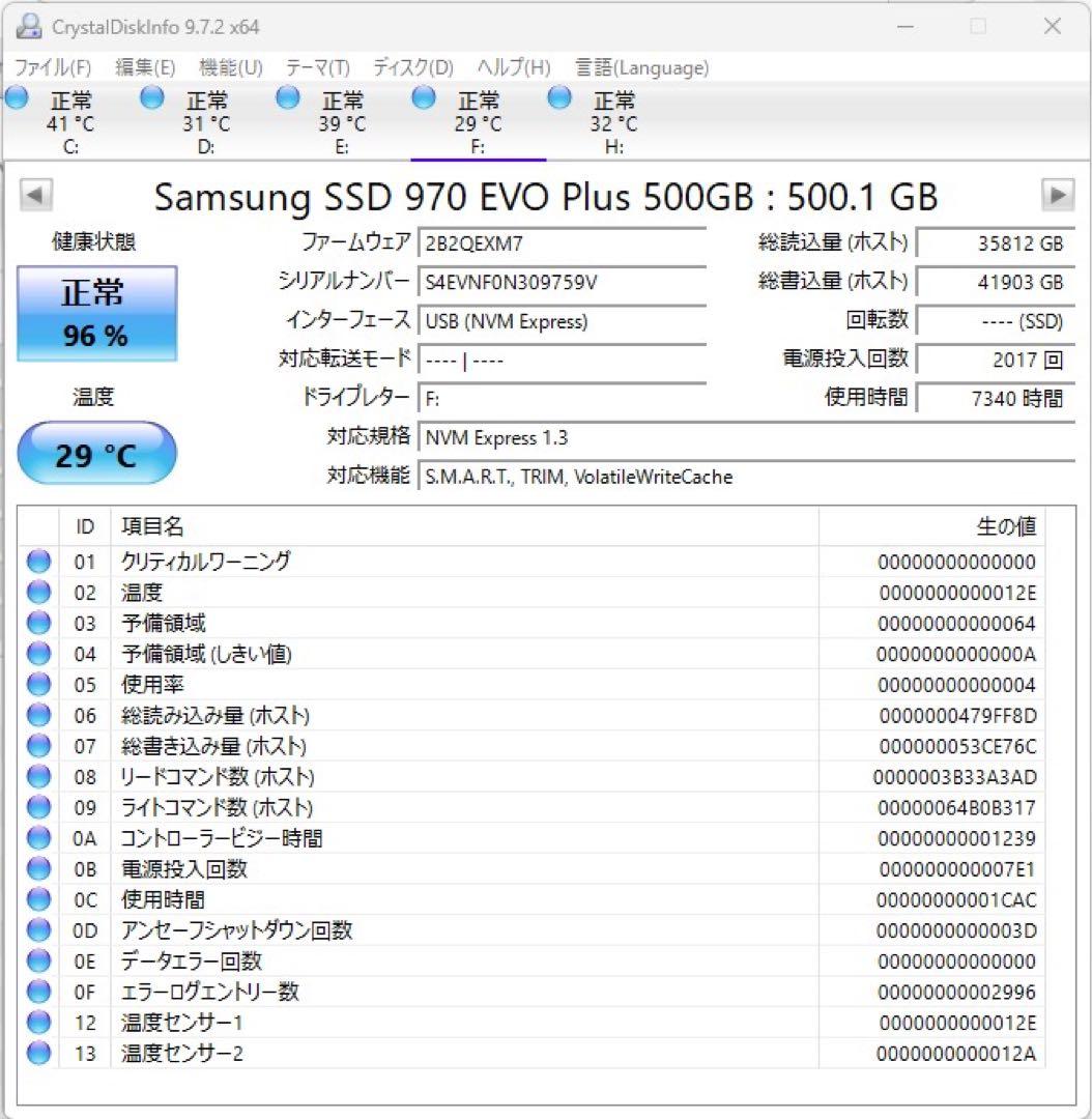 マザーボード Z490 Taichi 10700K メモリ32GB セット売り