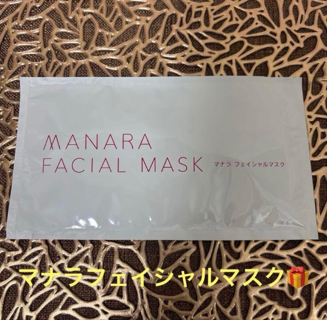 マナラホットクレンジングゲルマッサージプラス＆モイストウォッシュゲルサンプル他
