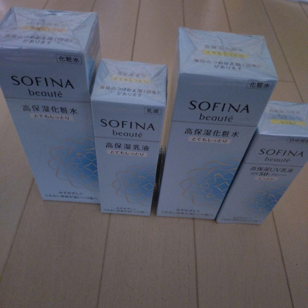 SOFINA beauté 高保湿化粧水 各種