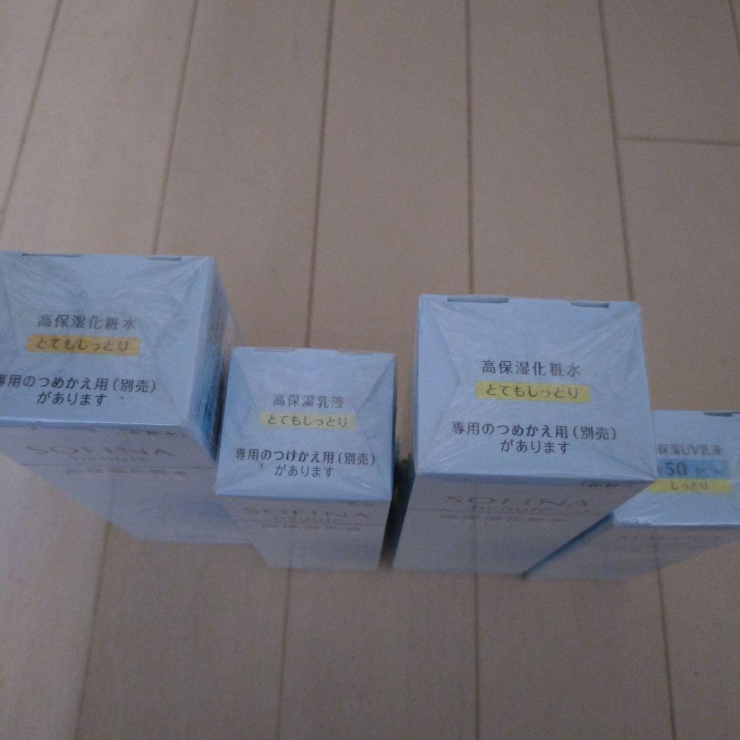 SOFINA beauté 高保湿化粧水 各種