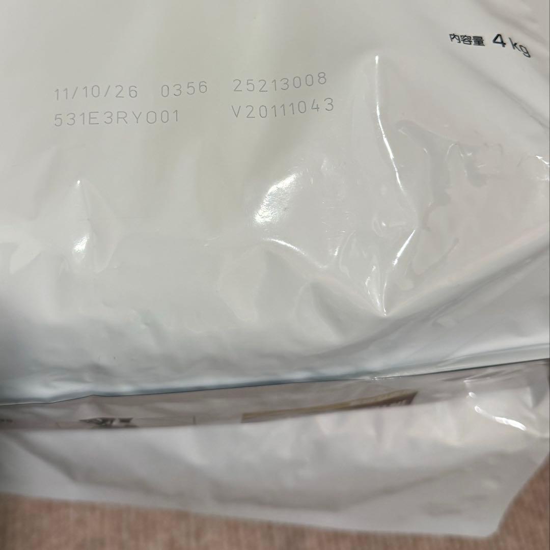  CANIN 消化器サポート 可溶性繊維 4kg×2袋 ロイヤルカナン