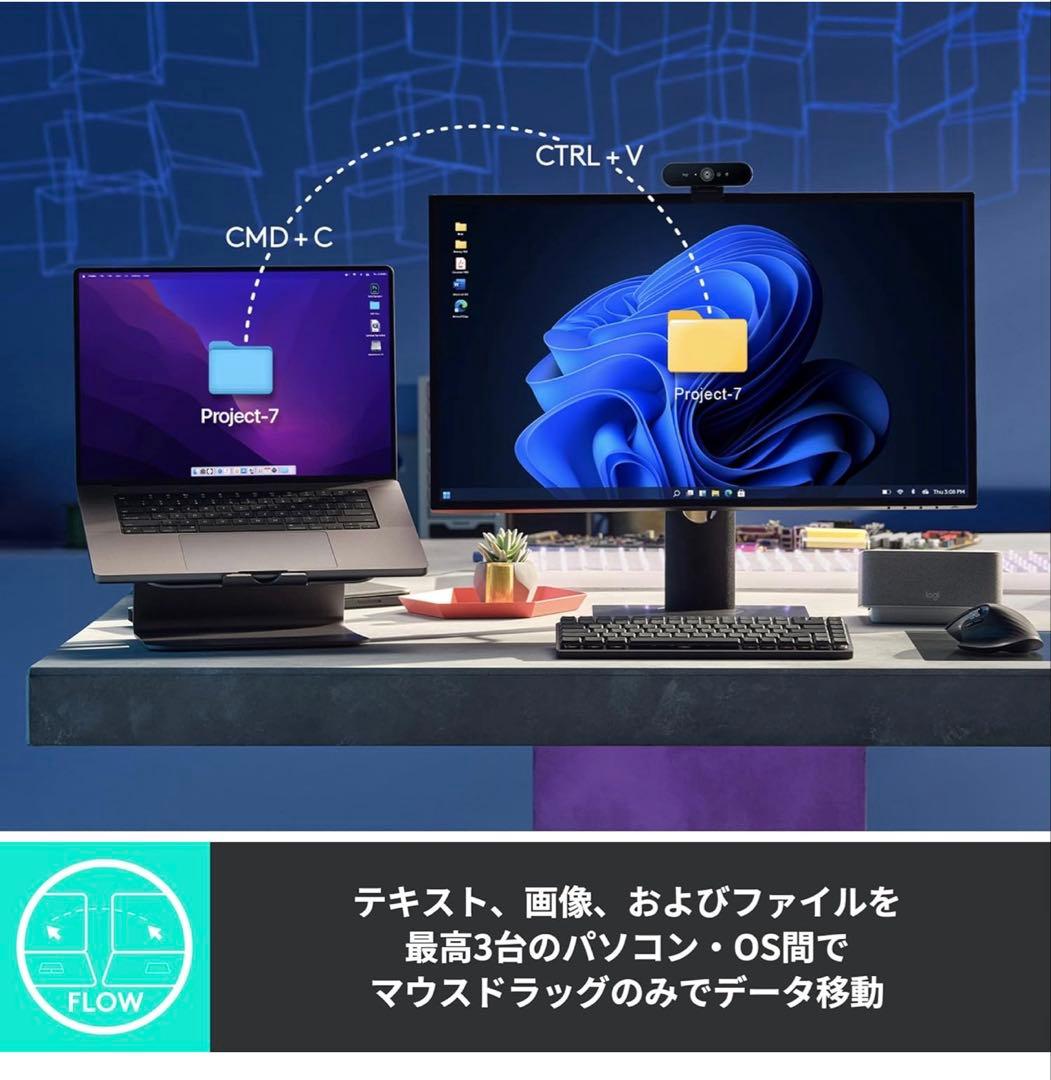 【美品】ロジクール MX MASTER3s グラファイト Amazon限定