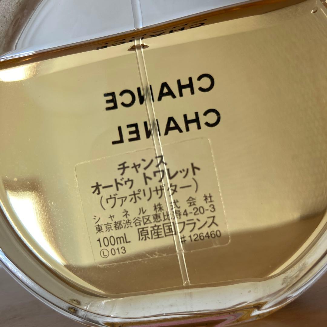 シャネル チャンス　オードトワレ　100ml