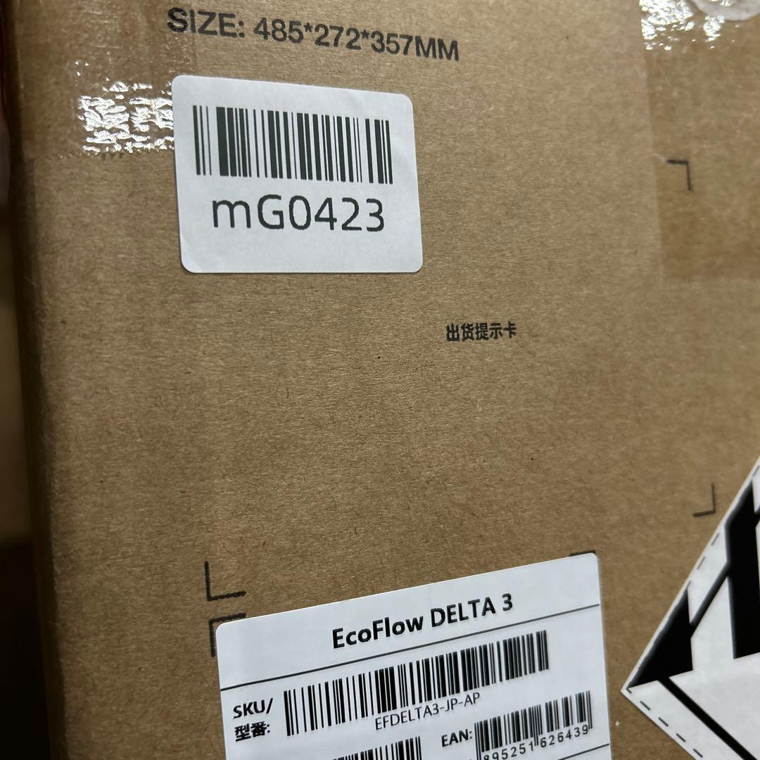 発電機・ポータブル電源 EcoFlow DELTA 3 1020Wh 1500W