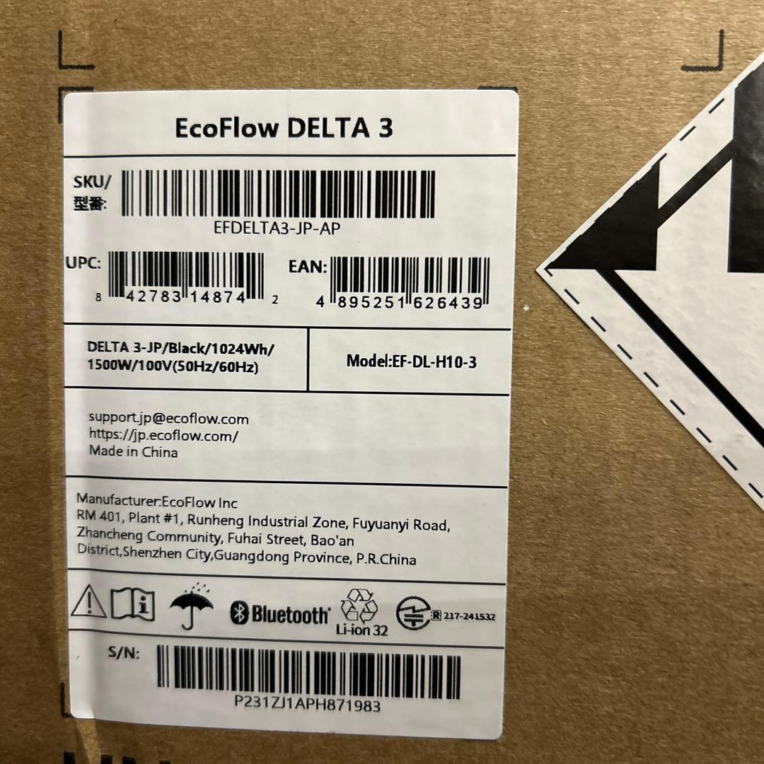 発電機・ポータブル電源 EcoFlow DELTA 3 1020Wh 1500W