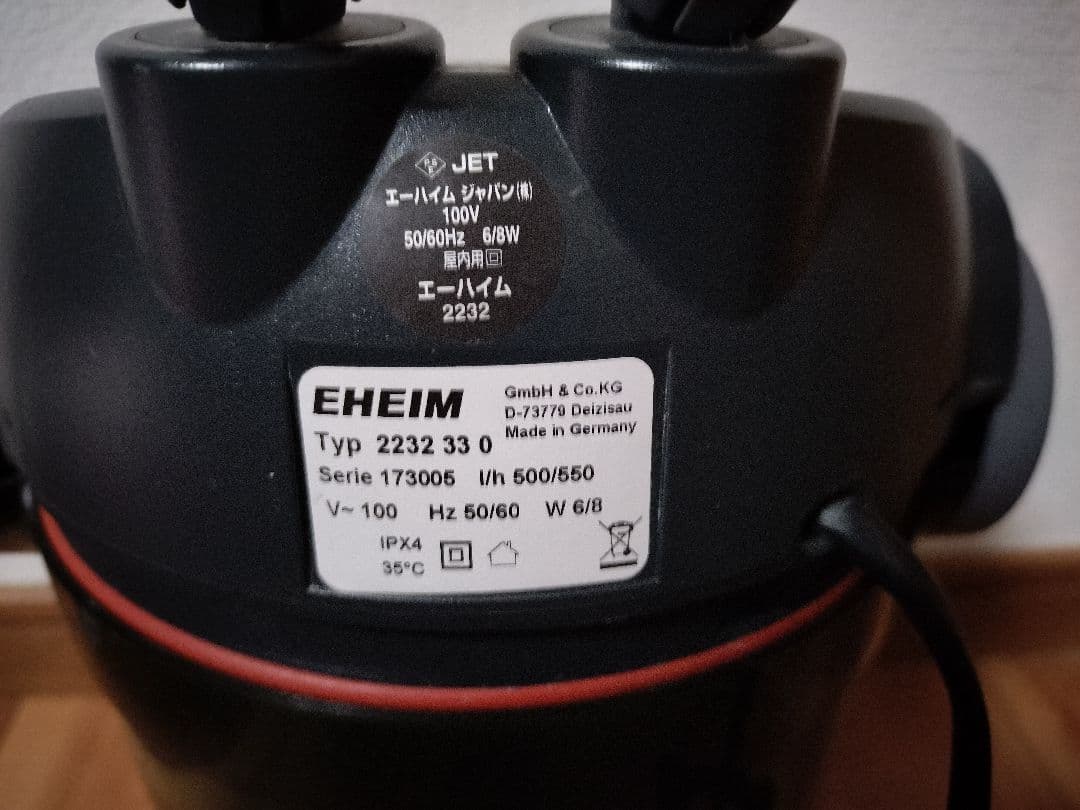 EHEIM 2234とプレフィルターキット