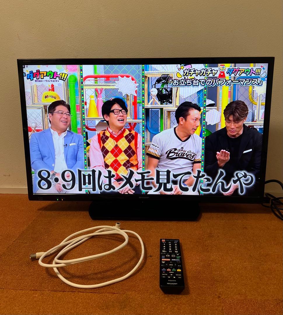 シャープ 32V型 液晶テレビ 外付HDD対応(裏番組録画) 2画面表示