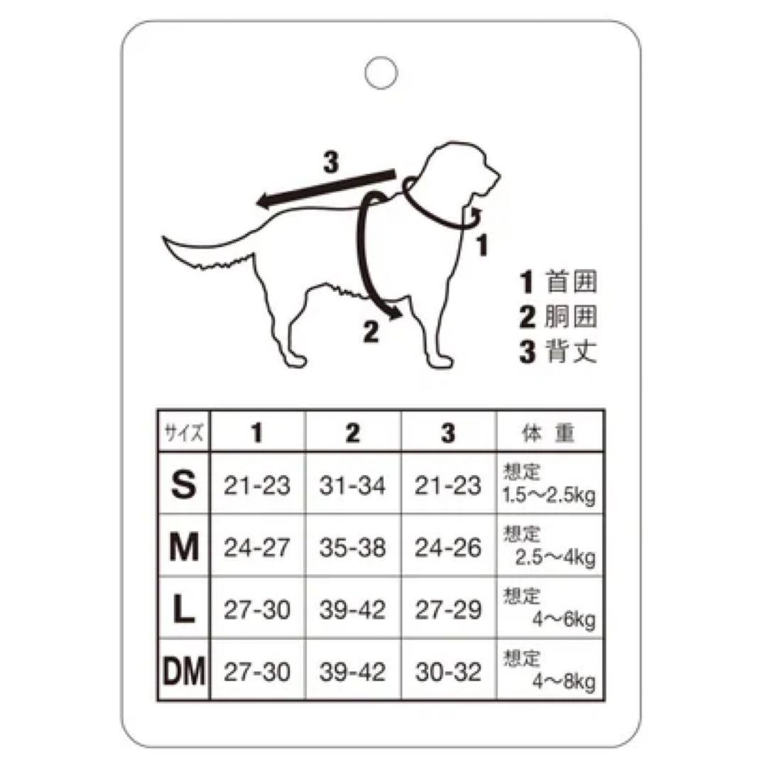 ロペピクニックピンク犬とペアセット