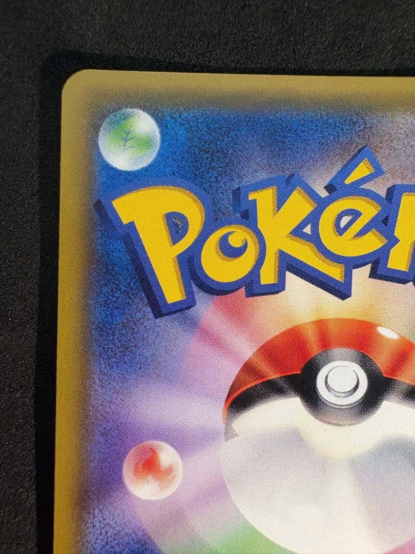 エーフィ　gx sr ポケモンカード　sm15