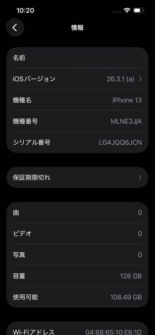 【美品】iPhone 13 128GB SIMフリー ピンク おまけ付