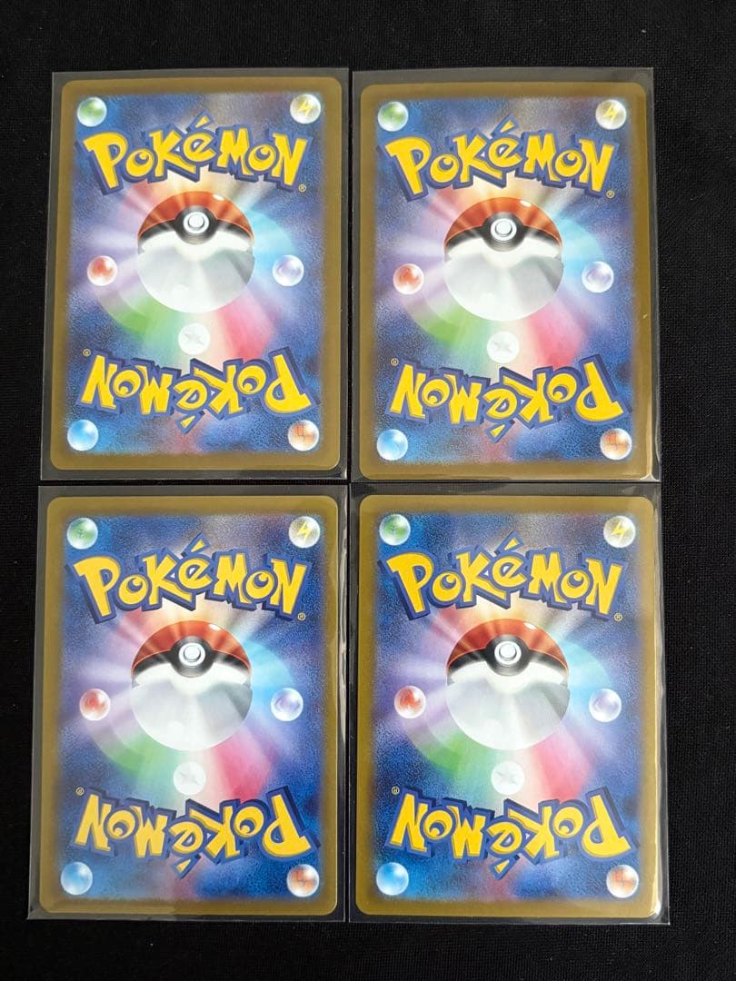 マリィのモルペコ AR 4枚セット ポケモンカード ポケカ スタートデッキ