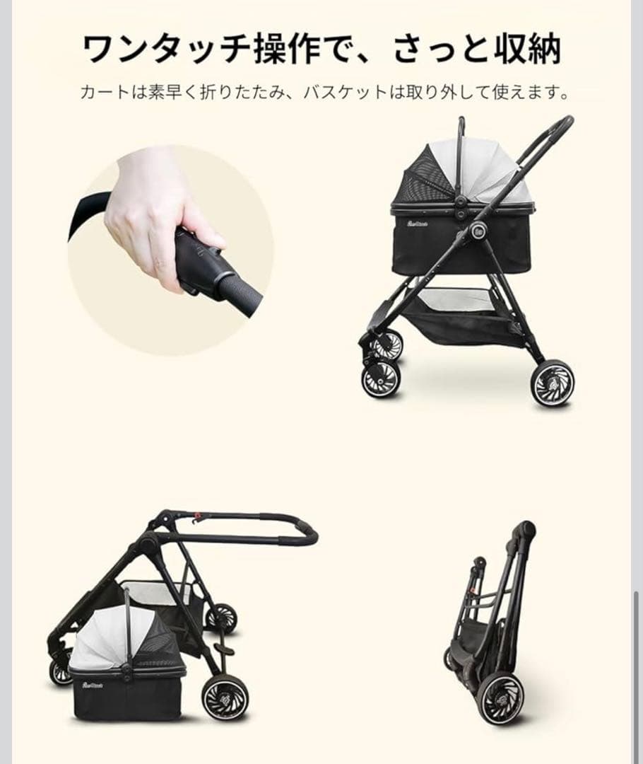 ペットカート キャリーカート 分離型 4輪 折りたたみ収納 耐重15kg