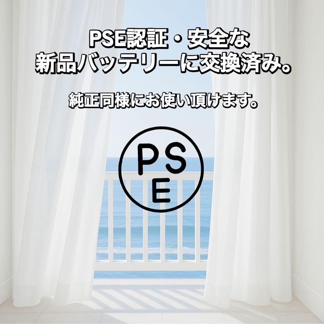 【美品】iPhoneSE3 スターライト 64GB SIMフリー 新品大容量電池