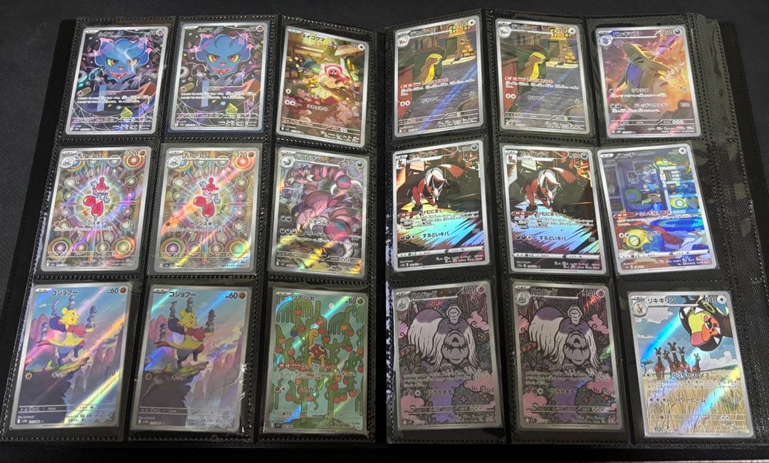 ポケモンカード　人気arまとめ売り　59枚