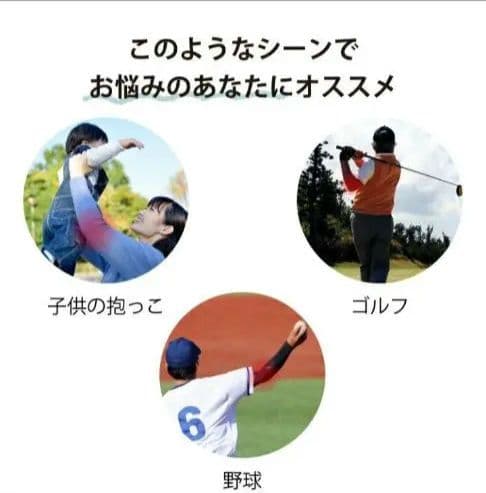 【一般医療機器】バランスガード IFMC.（イフミック）Lサイズ（訳あり特価）