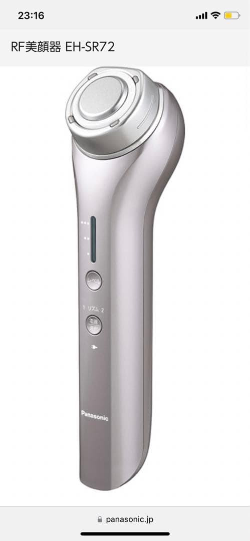 パナソニック　RF美顔器 EH-SR72