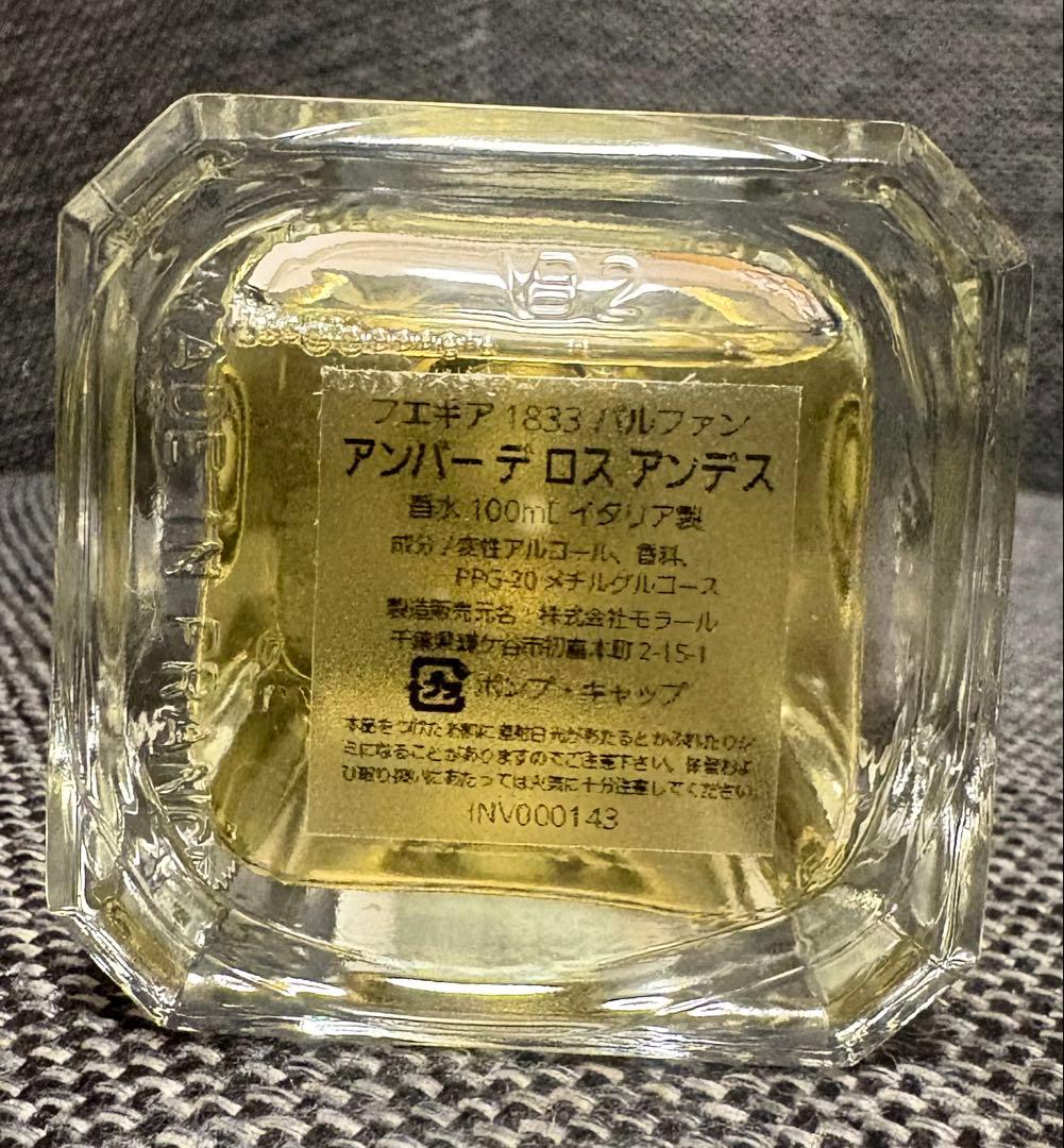 香水(ユニセックス) Fueguia Ambar de los Andes 100ml