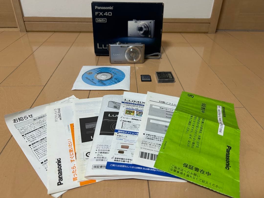 Panasonic DMC-FX40 シルバー
