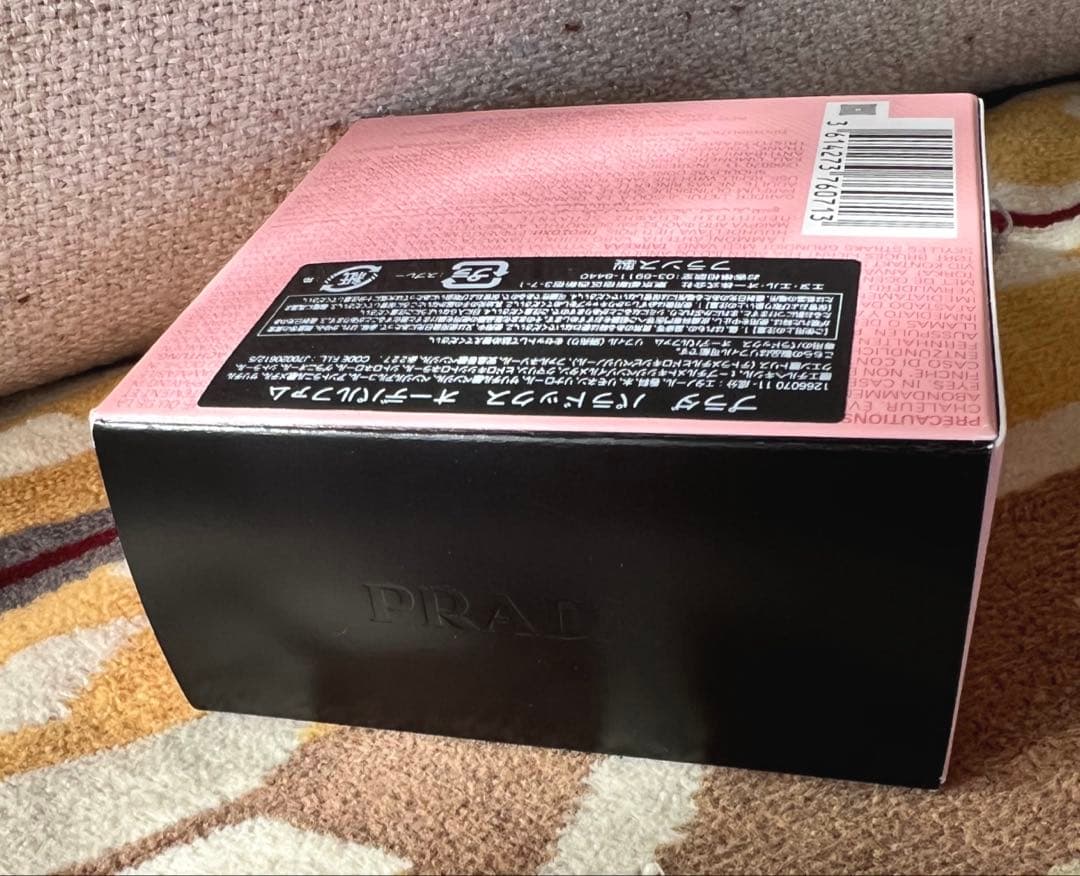 プラダ パラドックス オーデパルファム 30ml 新品・未使用 ミニスプレー付き