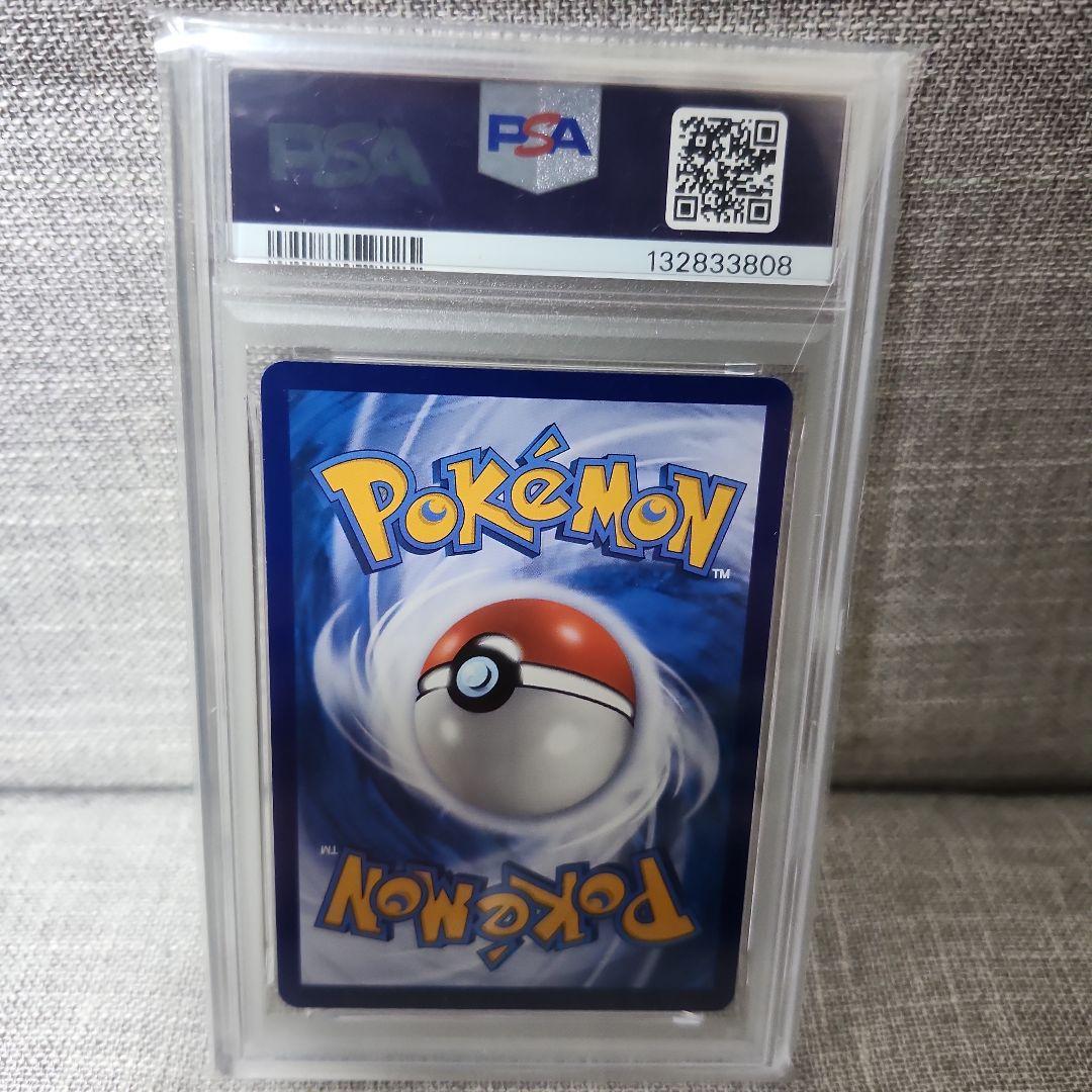 【PSA10】 バティックシャツのピカチュウ190/SV-P