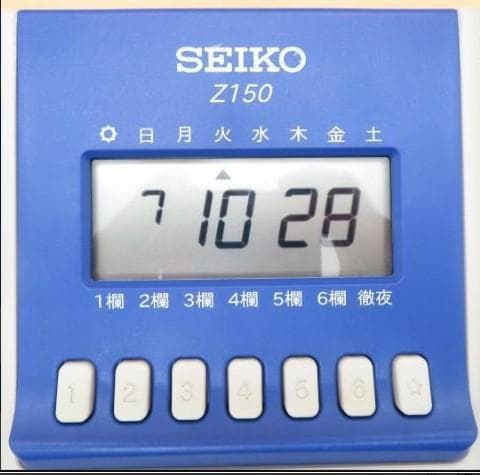 ★箱入り 美品　SEIKOタイムレコーダー Z150 青 + 新品カード25枚付