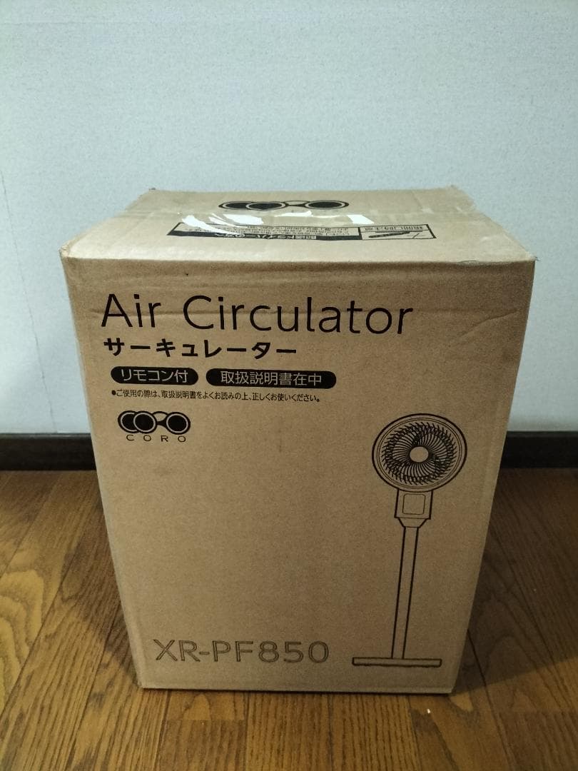 サーキュレーターファン サーキュレーター 扇風機 多機能ファン DCモーター