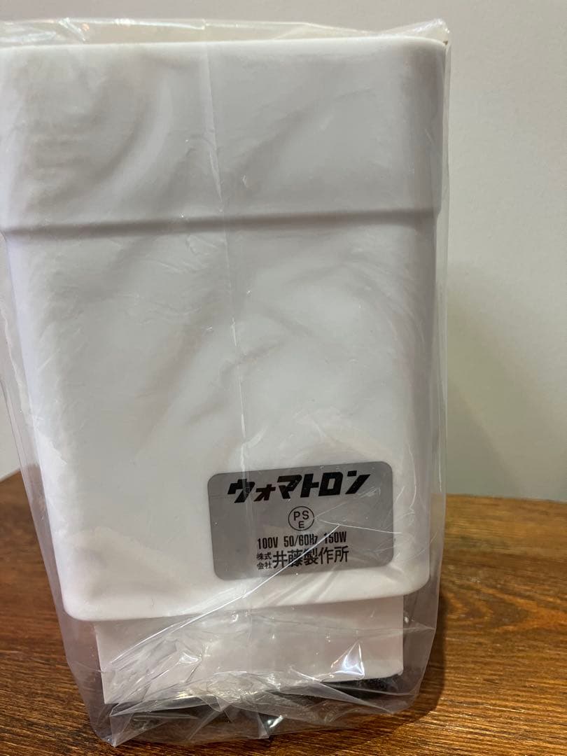 ウォマトロンS ヘアケア機器 100V 50W