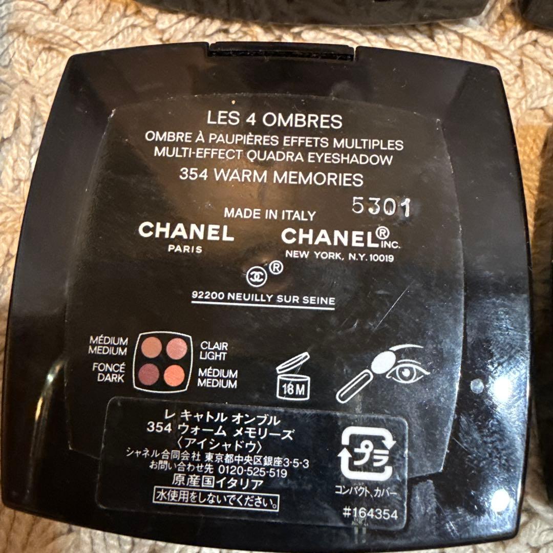 シャネル アイシャドウパレット 268 328 354 308 308 318