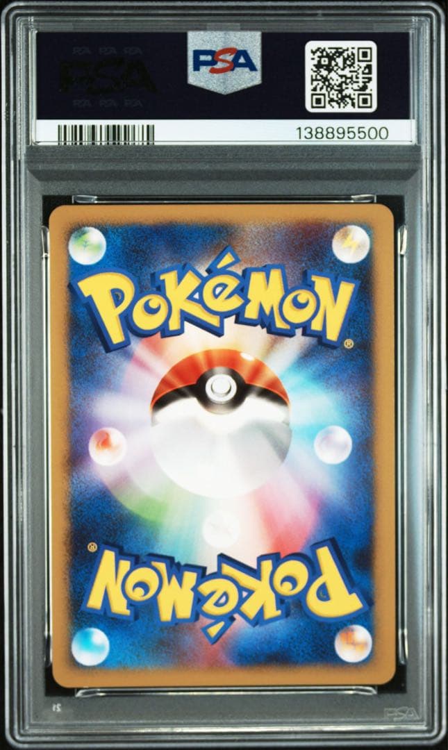 パルキアg lv.x psa9