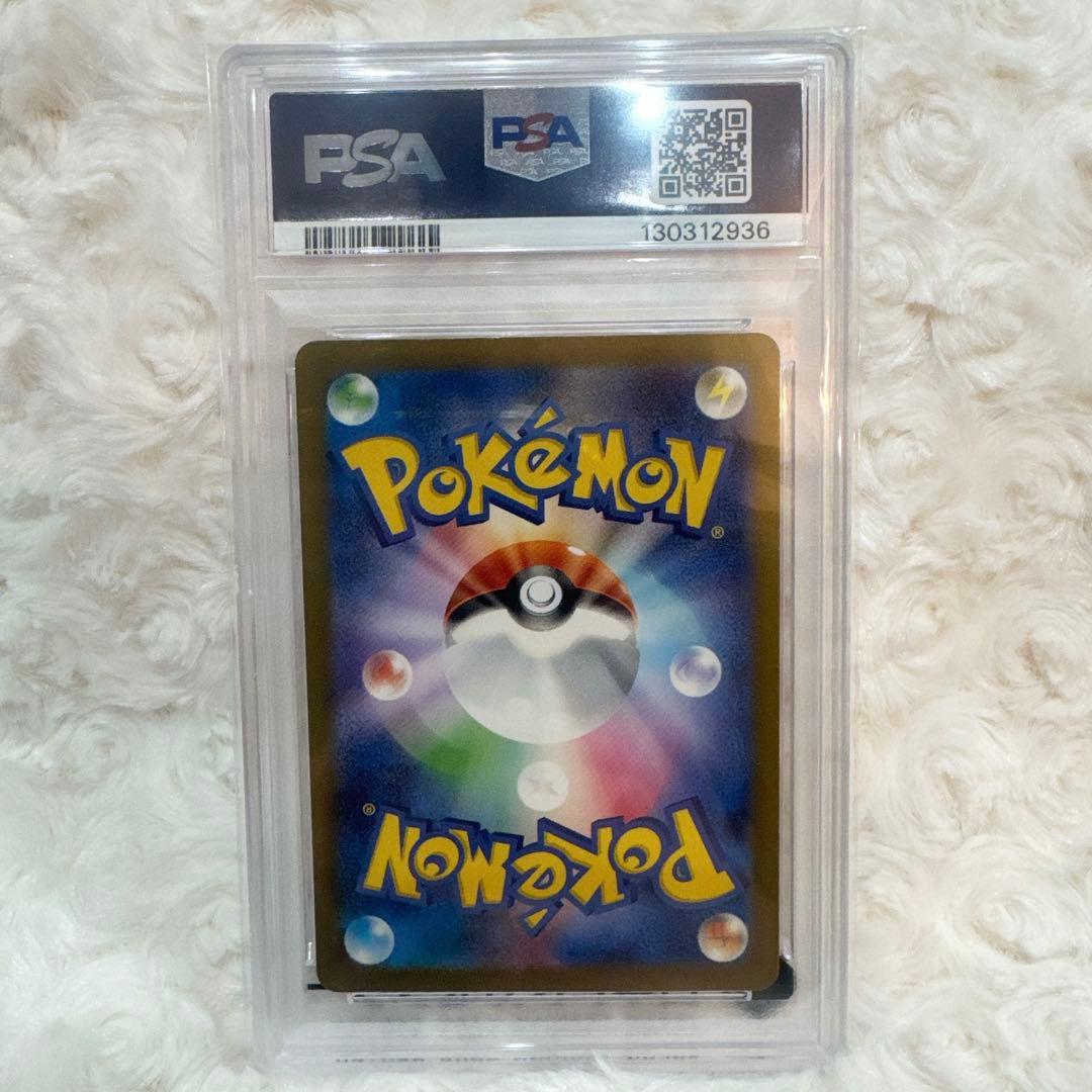 PSA10 ピカチュウ P M-P 020 マクドナルド ハッピーセット2025