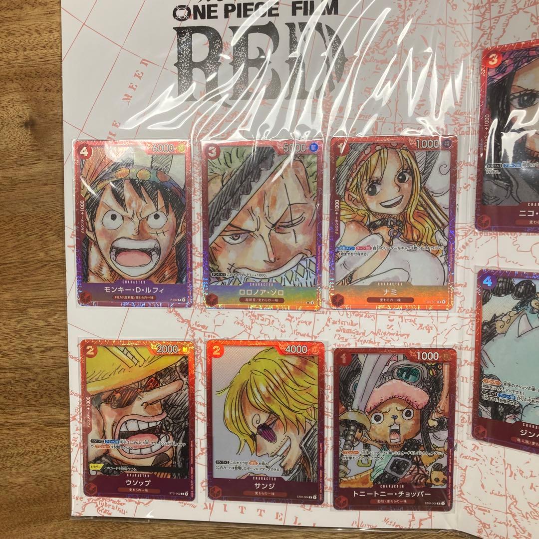 プレミアムカードコレクション　ONE PIECE film RED